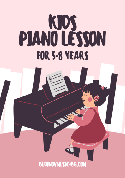 Уроци по пиано